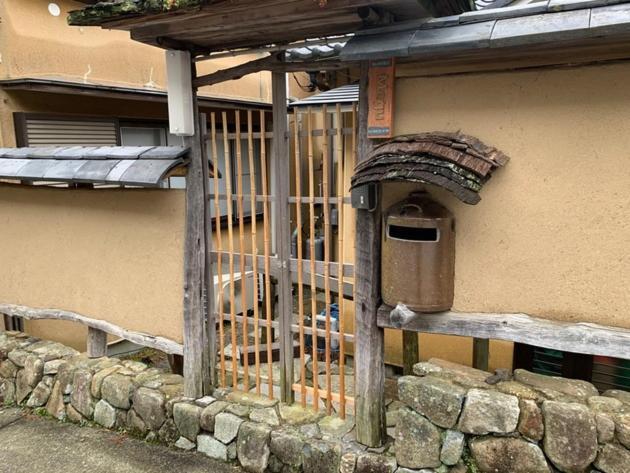 Ashigarashimo-Gun - House / Vacation Stay 79636 Хаконе Екстериор снимка